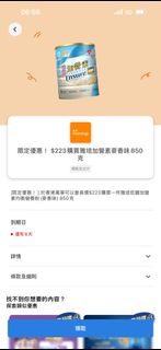 （分類：）位於 。 由 yan060689279 提交（商品編號 1466968584，圖片 1）。簡介： 。