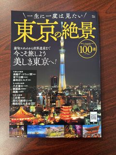 （分類：）位於 。 由 everythingbutture 提交（商品編號 1466777305，圖片 1）。簡介： 。