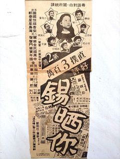 （分類：）位於 。 由 kitng13108 提交（商品編號 1466774082，圖片 1）。簡介： 。