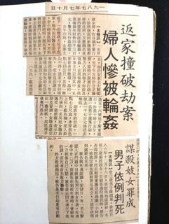 （分類：）位於 。 由 kitng13108 提交（商品編號 1466967373，圖片 1）。簡介： 。