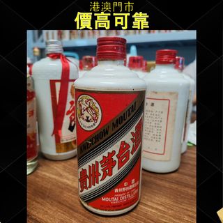 （分類：）位於 。 由 mysticdeer_1b81dc 提交（商品編號 1466915687，圖片 1）。簡介： 。