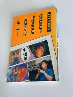 （分類：）位於 。 由 yunsingg 提交（商品編號 1466785132，圖片 1）。簡介： 。
