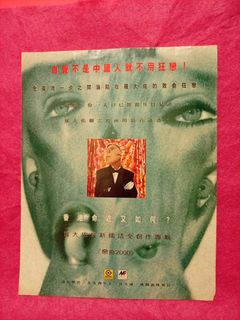 （分類：）位於 。 由 pater123 提交（商品編號 1466952489，圖片 1）。簡介： 。