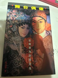 （分類：）位於 。 由 cuhkhk2026 提交（商品編號 1464276146，圖片 1）。簡介： 。