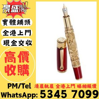 （分類：）位於 。 由 qwepl22660866 提交（商品編號 1466841077，圖片 1）。簡介： 。