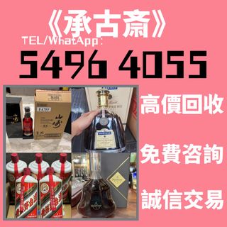 （分類：）位於 。 由 bgx6668882 提交（商品編號 1466805324，圖片 1）。簡介： 。
