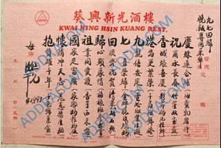（分類：）位於 。 由 addracom 提交（商品編號 1466822302，圖片 1）。簡介： 。