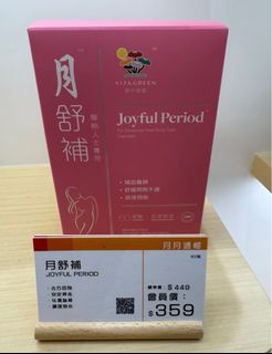 （分類：）位於 。 由 SANDYWONG1006 提交（商品編號 1466859527，圖片 1）。簡介： 。