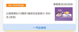 （分類：）位於 。 由 candytyy 提交（商品編號 1466814450，圖片 1）。簡介： 。