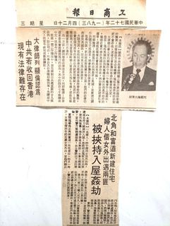 （分類：）位於 。 由 kitng13108 提交（商品編號 1466970520，圖片 1）。簡介： 。