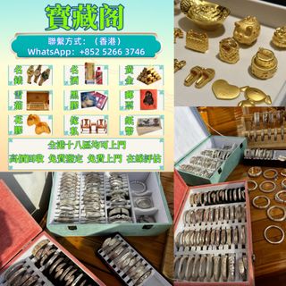 （分類：）位於 。 由 lindasmith11764 提交（商品編號 1466890490，圖片 1）。簡介： 。