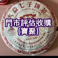 （分類：）位於 。 由 yanmingxia33662 提交（商品編號 1466839172，圖片 1）。簡介： 。