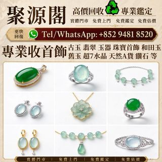 （分類：）位於 。 由 xuyi474 提交（商品編號 1466841159，圖片 1）。簡介： 。