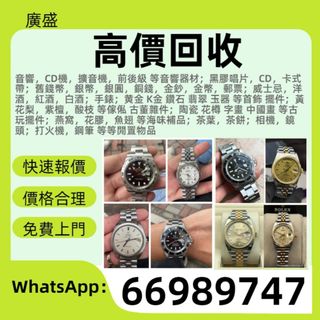 （分類：）位於 。 由 ws66989747 提交（商品編號 1466822693，圖片 1）。簡介： 。