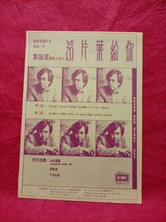 （分類：）位於 。 由 pater123 提交（商品編號 1466957921，圖片 1）。簡介： 。
