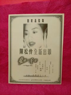 （分類：）位於 。 由 pater123 提交（商品編號 1466949854，圖片 1）。簡介： 。