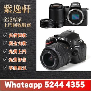 （分類：）位於 。 由 ws52444355 提交（商品編號 1466786531，圖片 1）。簡介： 。
