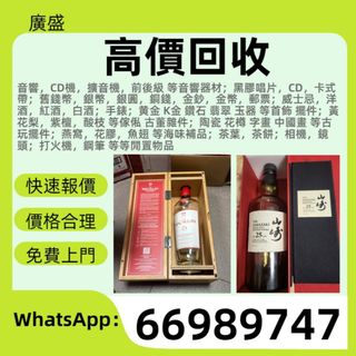 （分類：）位於 。 由 ws66989747 提交（商品編號 1466828124，圖片 1）。簡介： 。