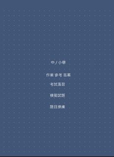 （分類：）位於 。 由 wanyinmama 提交（商品編號 1466962152，圖片 1）。簡介： 。