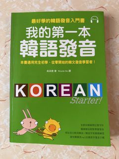 （分類：）位於 。 由 littleblack2626 提交（商品編號 1466861648，圖片 1）。簡介： 。