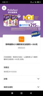 （分類：）位於 。 由 eyccym 提交（商品編號 1466826987，圖片 1）。簡介： 。