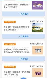 （分類：）位於 。 由 paeguo 提交（商品編號 1466915085，圖片 1）。簡介： 。