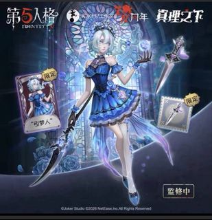 （分類：）位於 。 由 boldocean_b9b593 提交（商品編號 1466831987，圖片 1）。簡介： 。