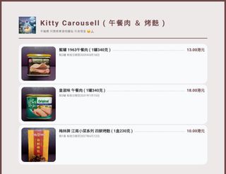 （分類：）位於 。 由 kitty807 提交（商品編號 1466787714，圖片 1）。簡介： 。