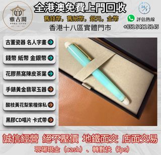 （分類：）位於 。 由 ya5145 提交（商品編號 1466790815，圖片 1）。簡介： 。