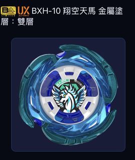 （分類：）位於 。 由 mars99999999 提交（商品編號 1466906857，圖片 1）。簡介： 。