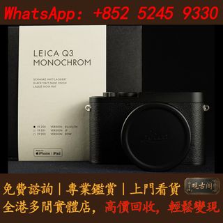 （分類：）位於 。 由 warmbird_943ad6 提交（商品編號 1466805533，圖片 1）。簡介： 。