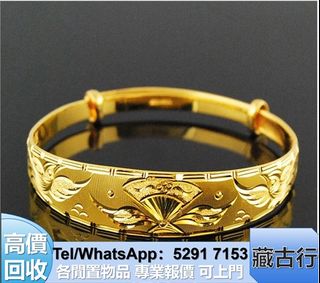 （分類：）位於 。 由 brig2635 提交（商品編號 1466804863，圖片 1）。簡介： 。