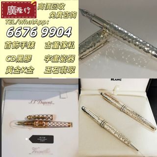 （分類：）位於 。 由 epnj100176330 提交（商品編號 1466782895，圖片 1）。簡介： 。