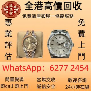 （分類：）位於 。 由 hell9998 提交（商品編號 1466801972，圖片 1）。簡介： 。