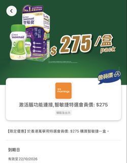 （分類：）位於 。 由 xshoppp 提交（商品編號 1466851979，圖片 1）。簡介： 。