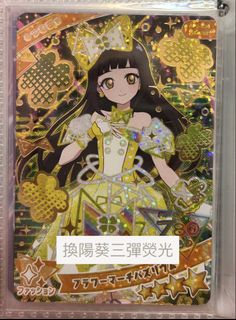 （分類：）位於 。 由 yu_.hksell 提交（商品編號 1466919917，圖片 1）。簡介： 。