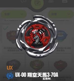 （分類：）位於 。 由 vincentpocket 提交（商品編號 1466832305，圖片 1）。簡介： 。