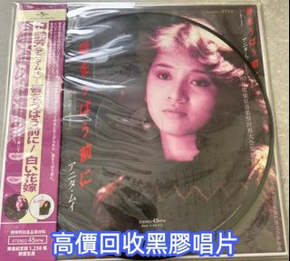 （分類：）位於 。 由 daqiaosun1366 提交（商品編號 1466886121，圖片 1）。簡介： 。