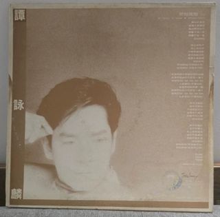 （分類：）位於 。 由 swiftforest.682628 提交（商品編號 1466849527，圖片 1）。簡介： 。