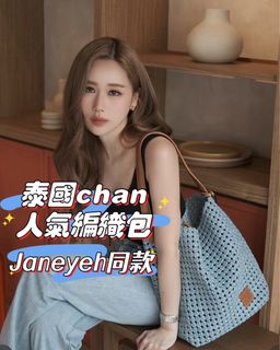 （分類：）位於 。 由 skyline_treasure 提交（商品編號 1466823637，圖片 1）。簡介： 。
