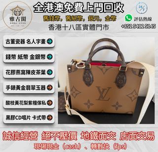 （分類：）位於 。 由 ya5145 提交（商品編號 1466806487，圖片 1）。簡介： 。