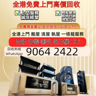 （分類：）位於 。 由 sam33686 提交（商品編號 1466823188，圖片 1）。簡介： 。