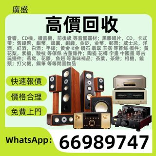 （分類：）位於 。 由 ws66989747 提交（商品編號 1466824115，圖片 1）。簡介： 。