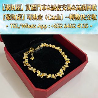 （分類：）位於 。 由 mo64024135 提交（商品編號 1466792881，圖片 1）。簡介： 。