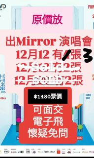 （分類：）位於 。 由 eviee2814 提交（商品編號 1466201370，圖片 1）。簡介： 。