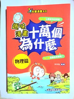 （分類：）位於 。 由 catcatshop 提交（商品編號 1466952212，圖片 1）。簡介： 。