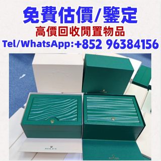 （分類：）位於 。 由 whatsapp-96384156 提交（商品編號 1466861438，圖片 1）。簡介： 。