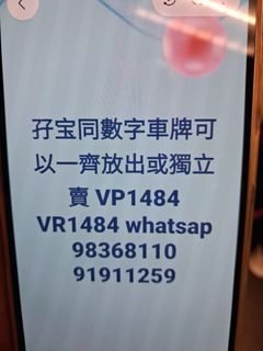 （分類：）位於 。 由 carnumber 提交（商品編號 1466846656，圖片 1）。簡介： 。