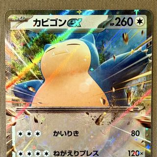 （分類：）位於 。 由 wooobbuffet_ptcg 提交（商品編號 1466932401，圖片 1）。簡介： 。