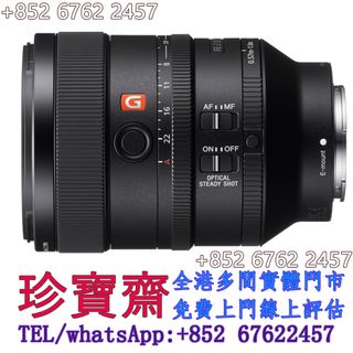 （分類：）位於 。 由 tel-85267622457 提交（商品編號 1466806437，圖片 1）。簡介： 。